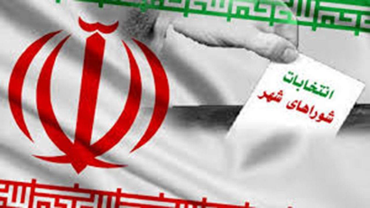 ثبت‌نام نهایی ۸۷۹ داوطلب در انتخابات شورا‌های شهر استان کرمان