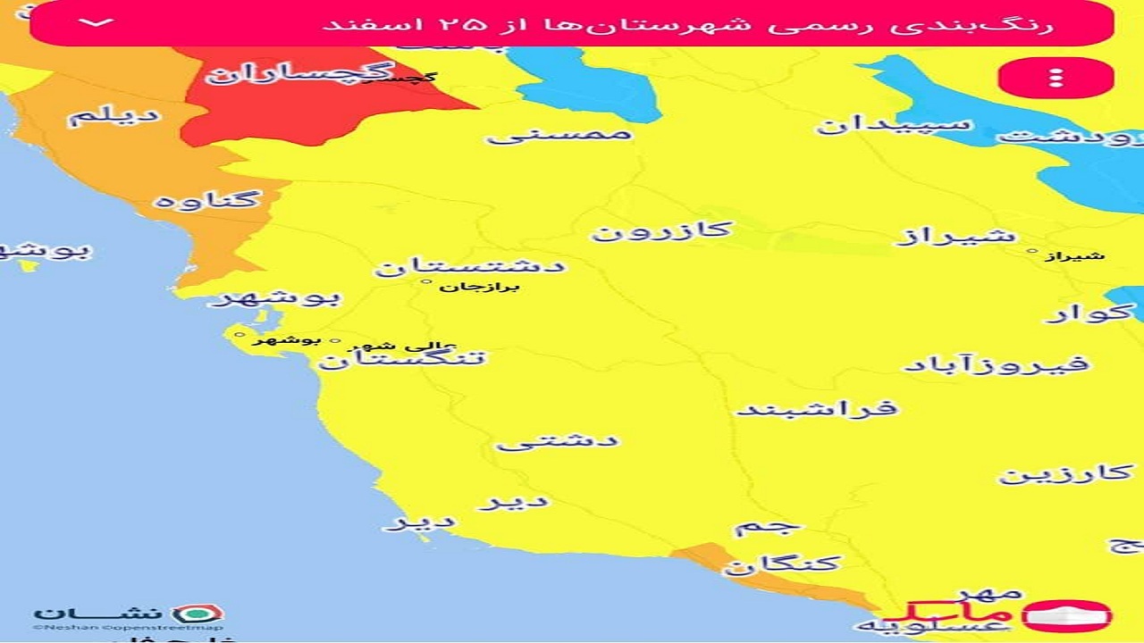 سه شهرستان استان بوشهر نارنجی شدند