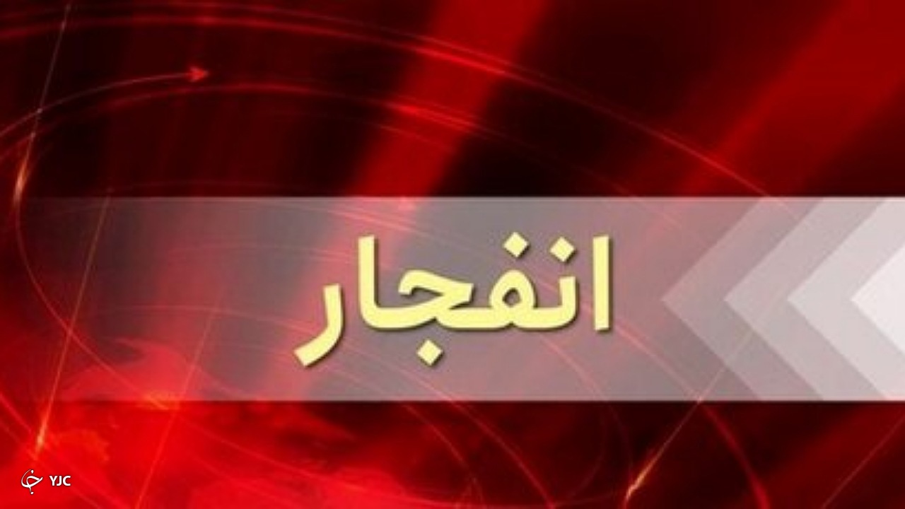 نوجوان ۱۵ساله قربانی مواد محترقه
