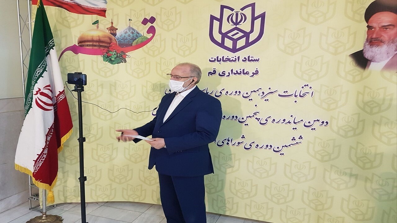 نام نویسی ۲۰۵ نامزد در انتخابات شورای شهر قم