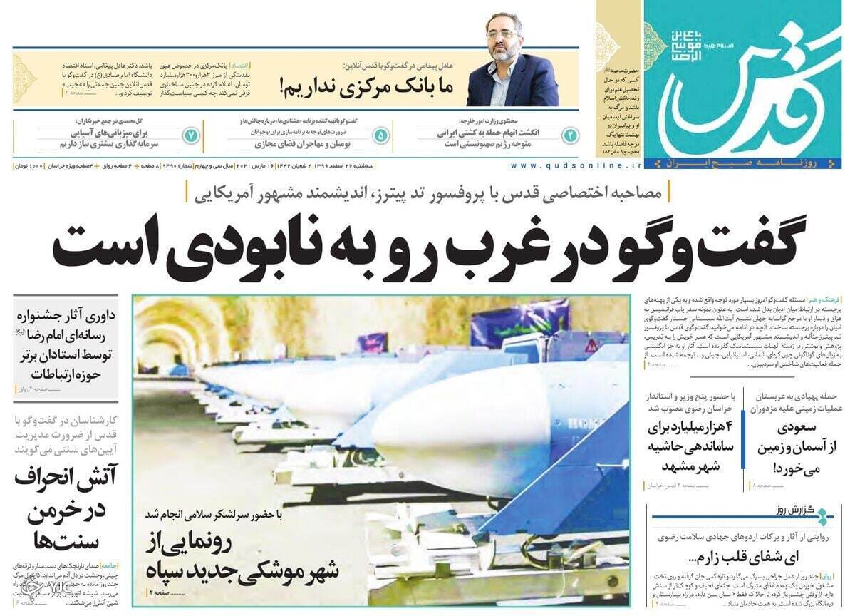 ۵۰ میلیون کیلو مرغ ۷ هزار تومانی در راه / خرداد ۱۴۰۰ همه علیه ویروس / افتتاح خط تولید واکسن ایرانی کرونا