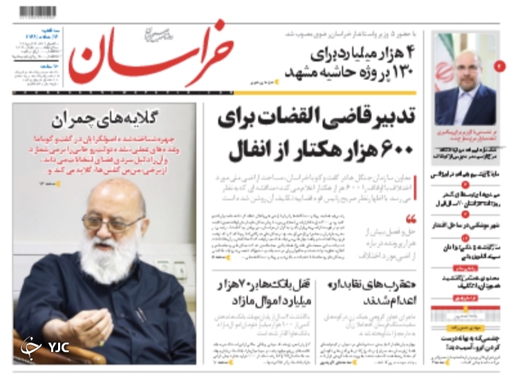 ۵۰ میلیون کیلو مرغ ۷ هزار تومانی در راه / خرداد ۱۴۰۰ همه علیه ویروس / افتتاح خط تولید واکسن ایرانی کرونا