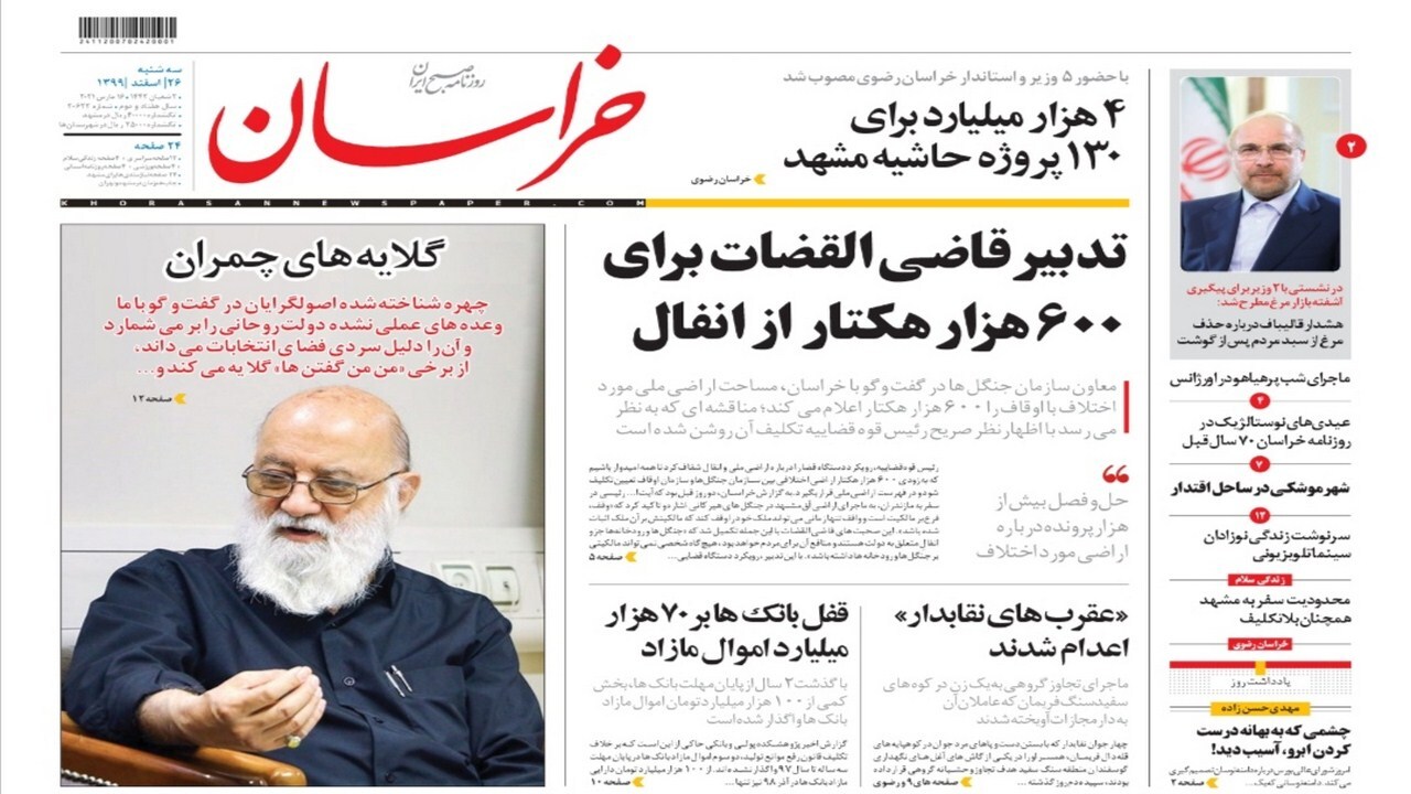 بیم و امید دستمزد ۱۴۰۰/ تورم افزایش دستمزد کارگران را می&zwnj;بلعد