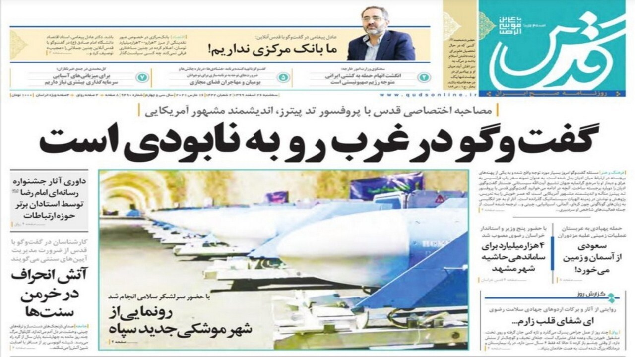 بیم و امید دستمزد ۱۴۰۰/ تورم افزایش دستمزد کارگران را می&zwnj;بلعد