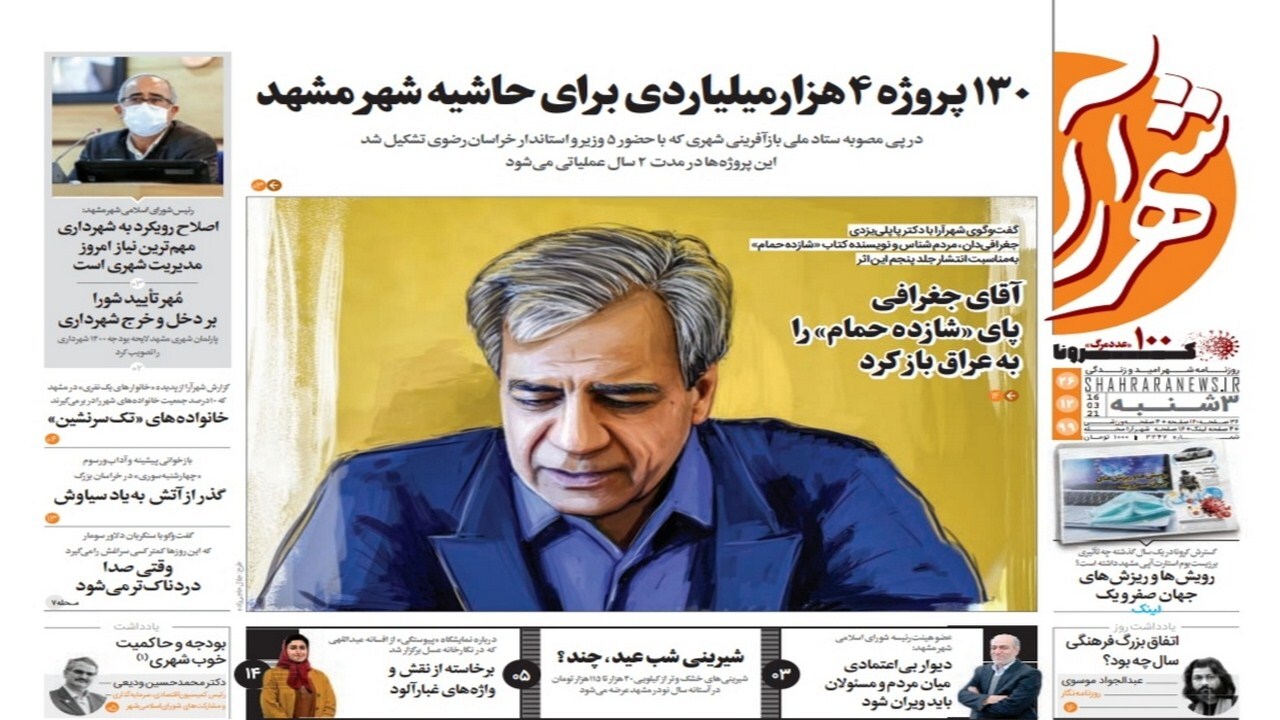 بیم و امید دستمزد ۱۴۰۰/ تورم افزایش دستمزد کارگران را می&zwnj;بلعد