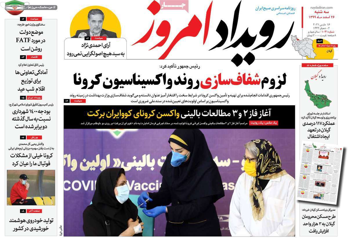 استقبال چهارباغ از نوروز/ فرصت در سرزمین چکمه ای