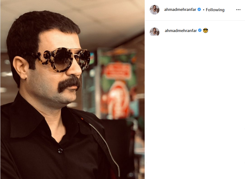 احمد مهرانفر