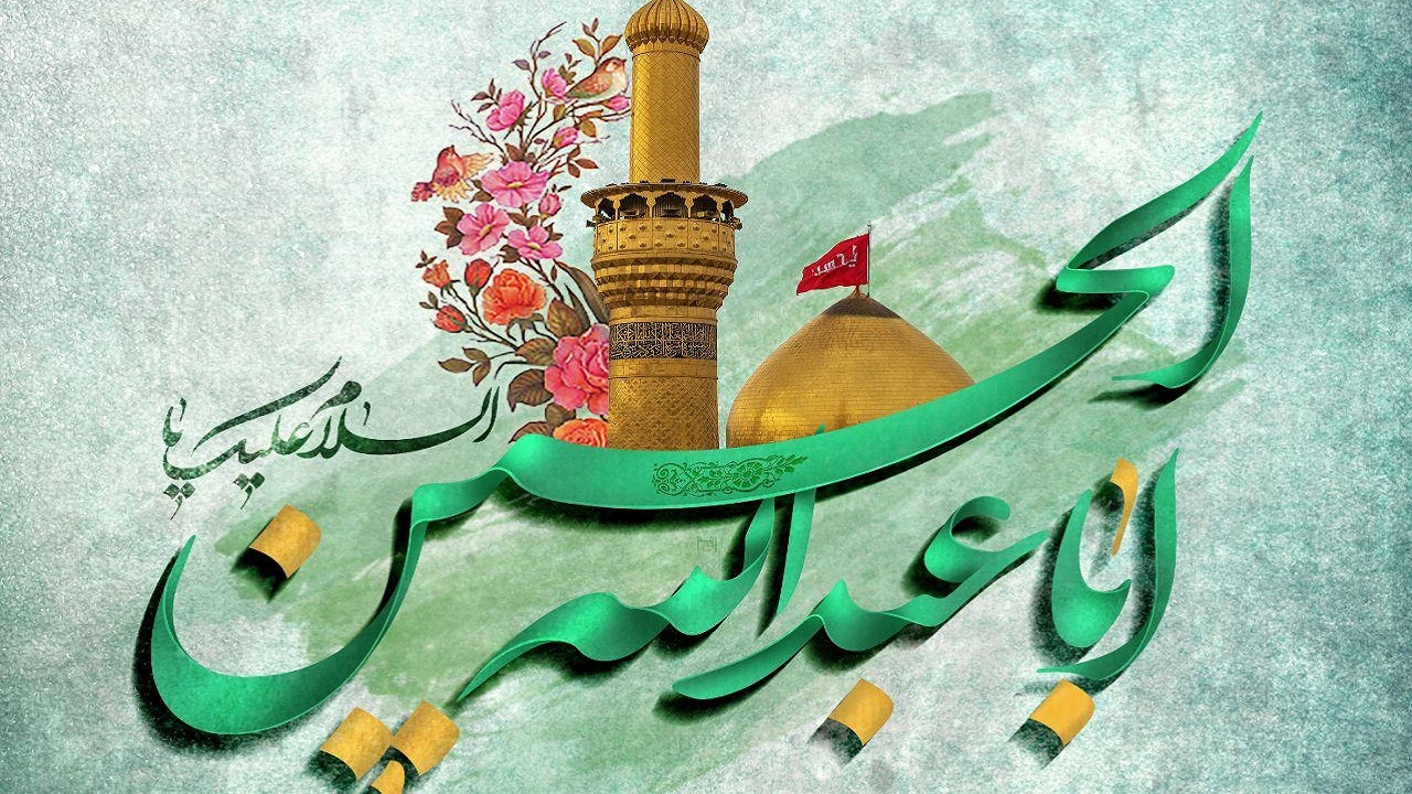 امشب آسمان مست از سبوی نام تو می شود یا حسین(ع)