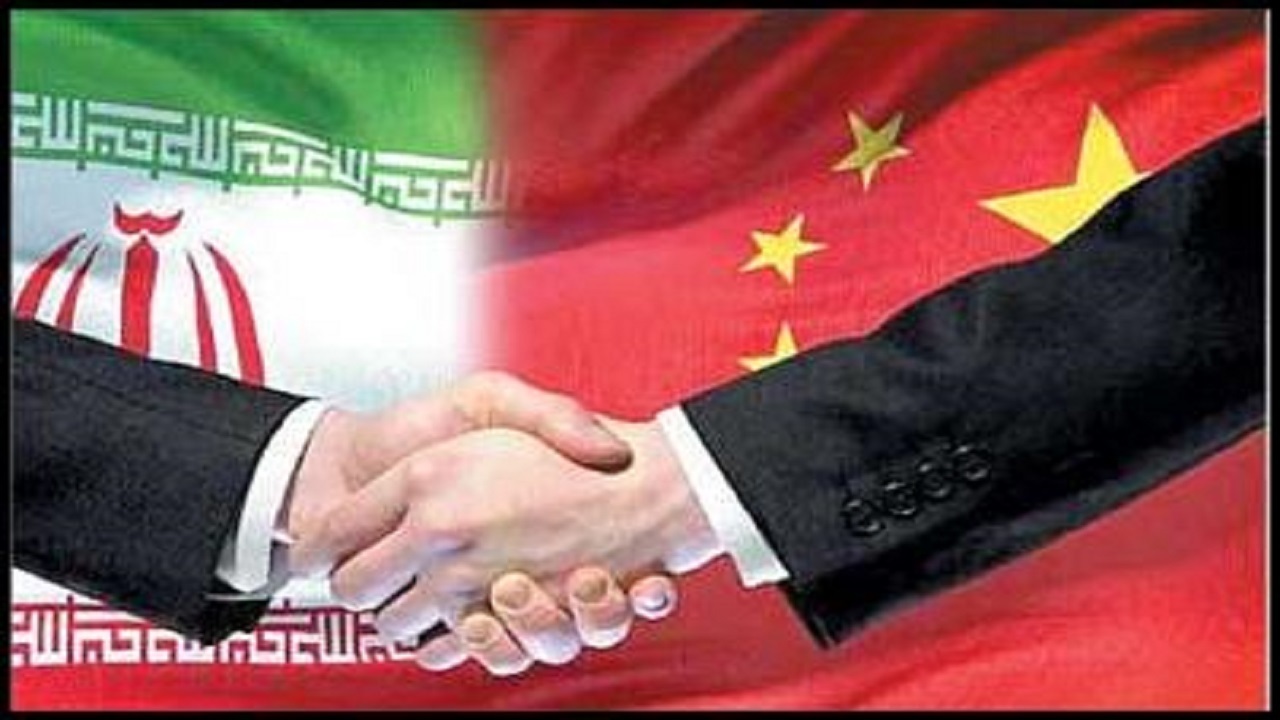 تهران و پکن