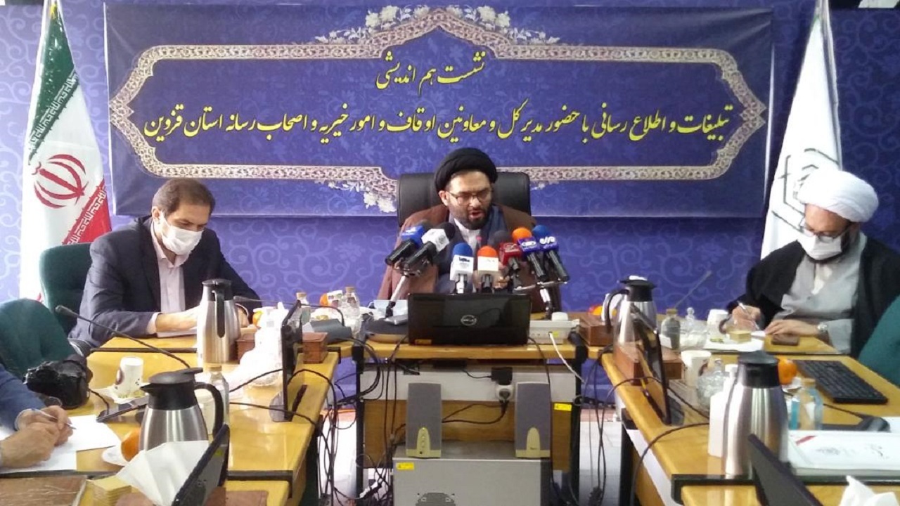  ۹ وقف جدید امسال در استان قزوین ثبت شد