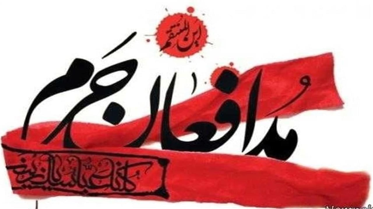 شهادت رزمنده مازندرانی در سوریه + تصویر شهید