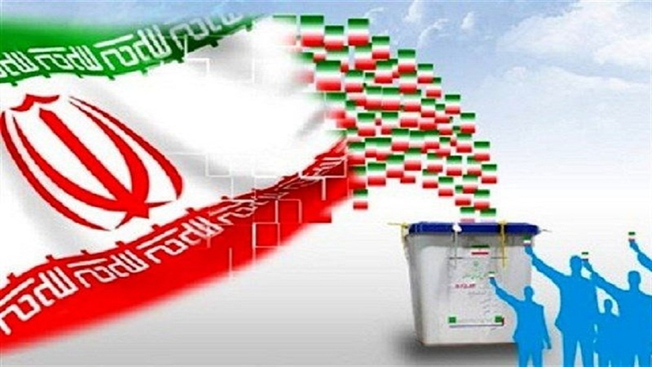 امروز؛ آخرین مهلت ثبت نام در انتخابات شورا‌های اسلامی شهر