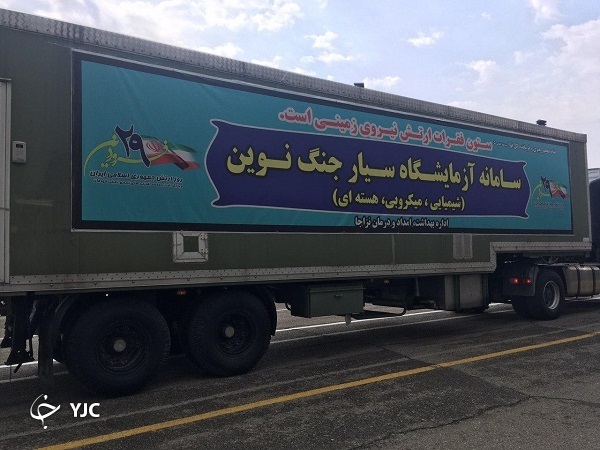 فروردین فروردین