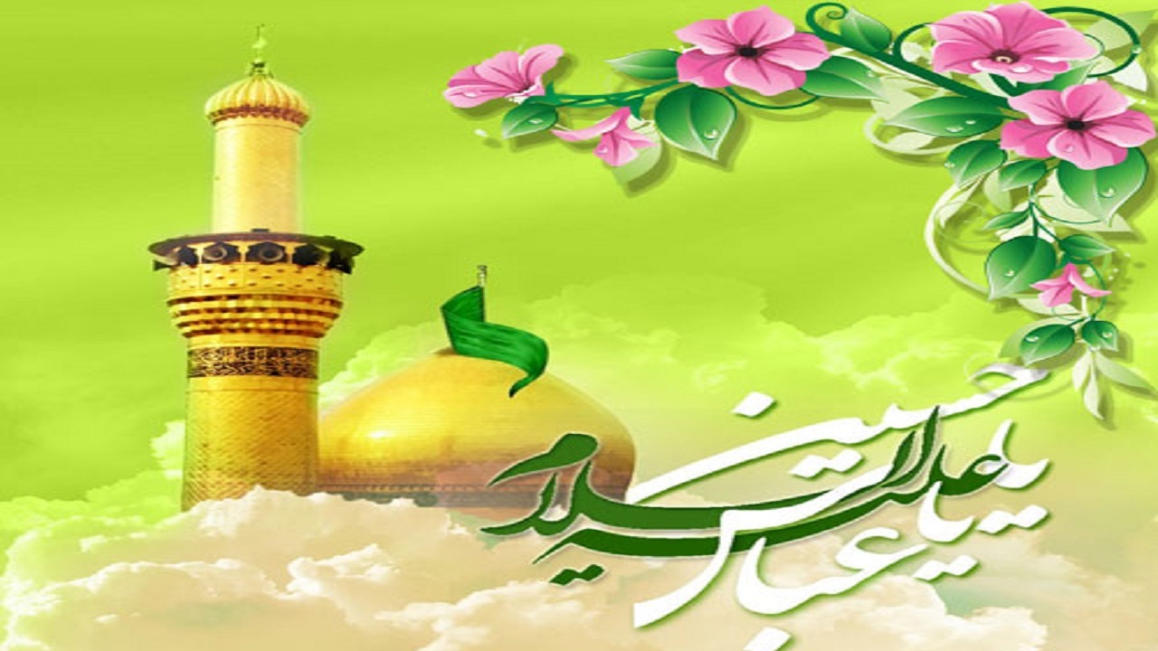 کتاب‌هایی که از امام حسین (ع) می‌گویند