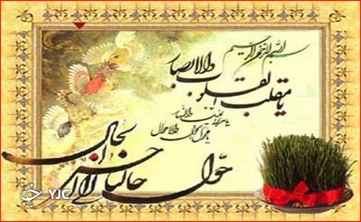 جذابترین ها