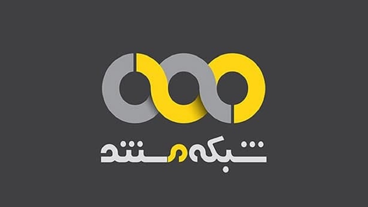 تدارک ویژه شبکه مستند در نوروز ۱۴۰۰