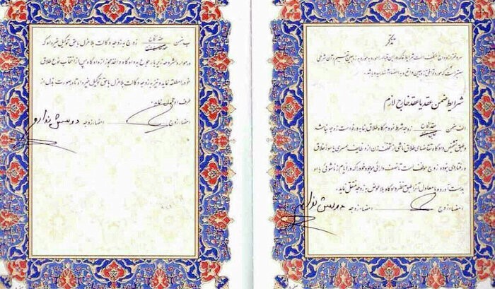 آشنایی با حقوق زن در ازدواج