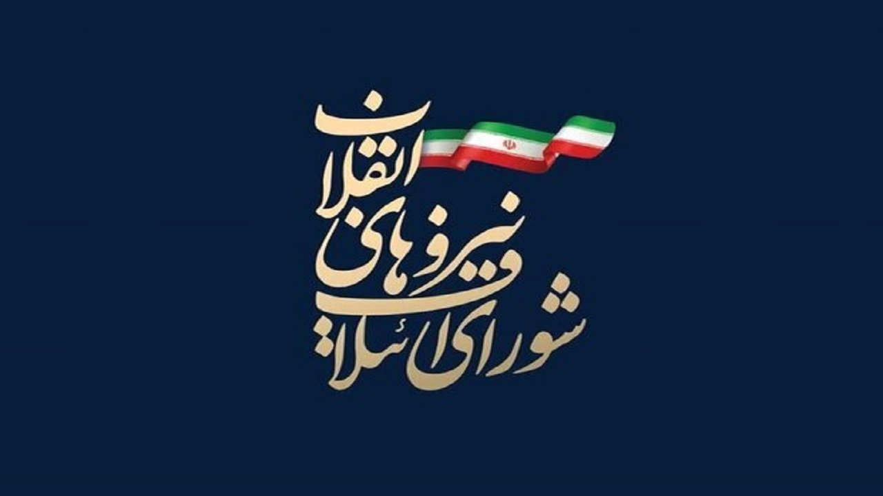 همه جوانان انقلابی در انتخابات شوراها ثبت نام کنند