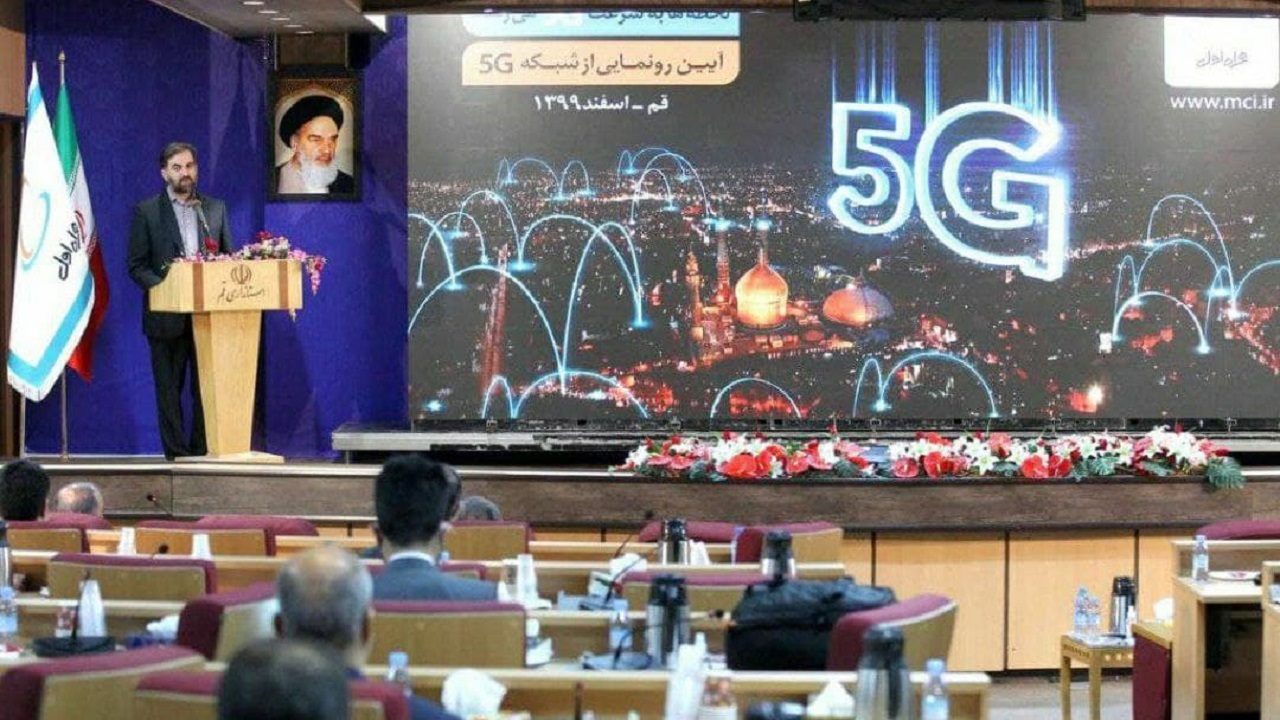 تقدیر رئیس جامعه مدرسین حوزه علمیه قم از همراه اول به دلیل نگاه ویژه به معارف دینی