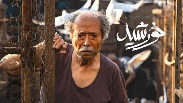 آیا فیلم&zwnj;های نوروزی به گیشه&zwnj;ها رونق می بخشد؟