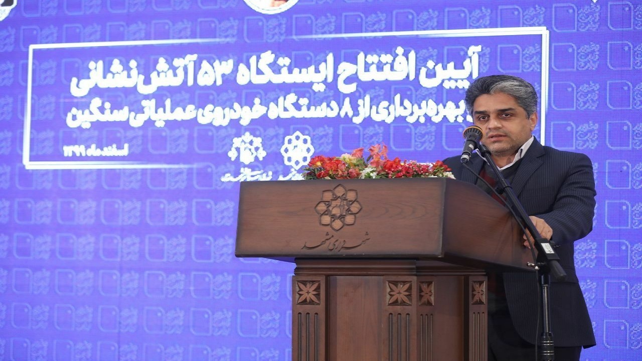 پیش بینی انجام ۹ پروژه آتش نشانی در سال ۱۴۰۰