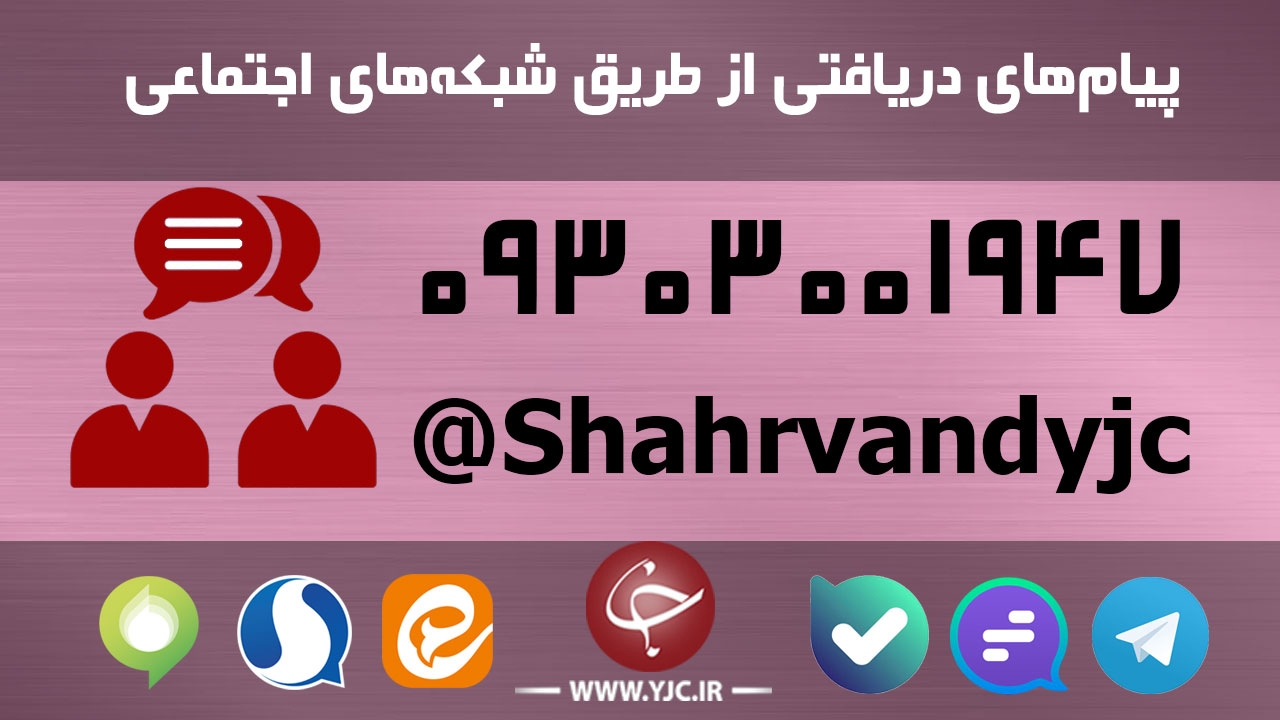 از واریز نشدن سود سهام عدالت تا مشکلات حذف دفترچه بیمه تامین اجتماعی