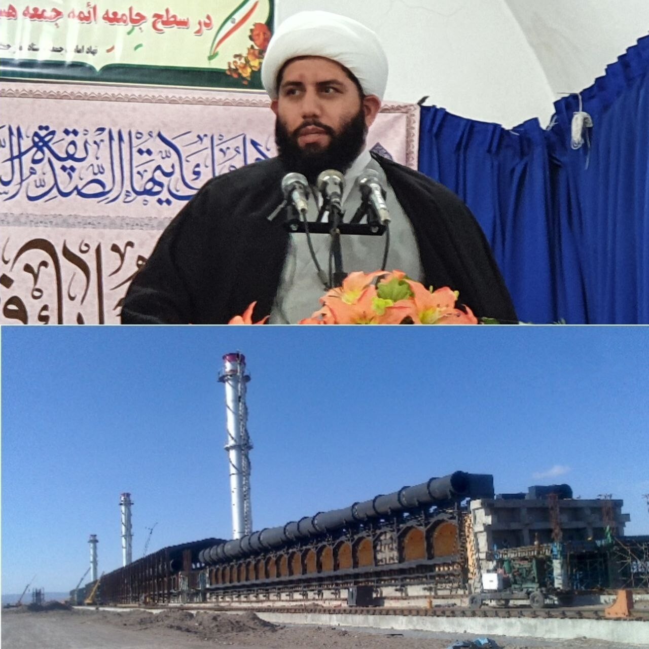تعطیلی کارخانه کک پذیرفته نیست