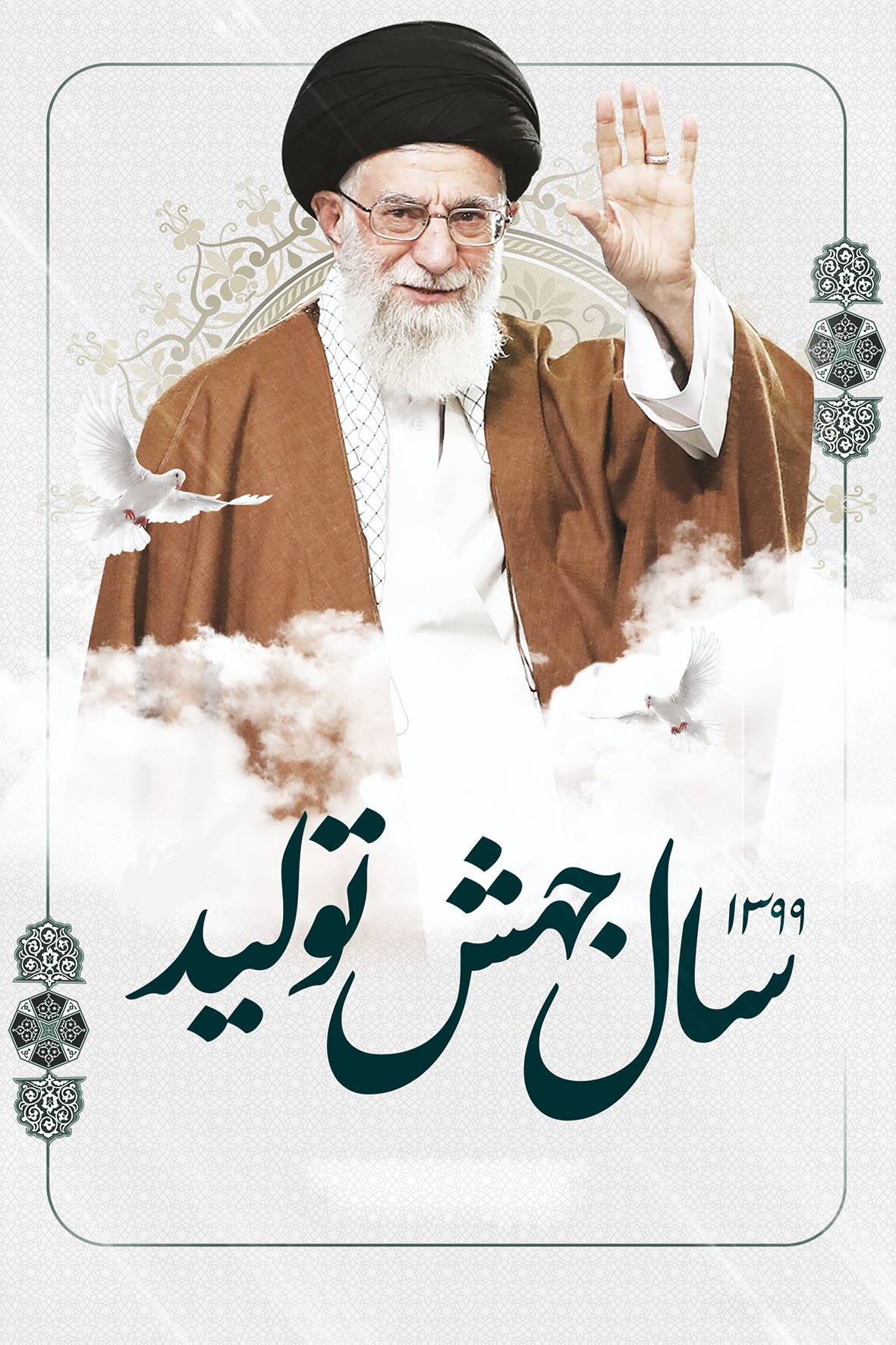 عید ۲۴ // آیا تحقق شعار جهش تولید به گردن دولت بعدی خواهد افتاد؟
