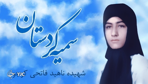 عید 16 / عید 16 /