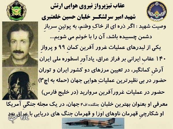 عید 16 / عید 16 /