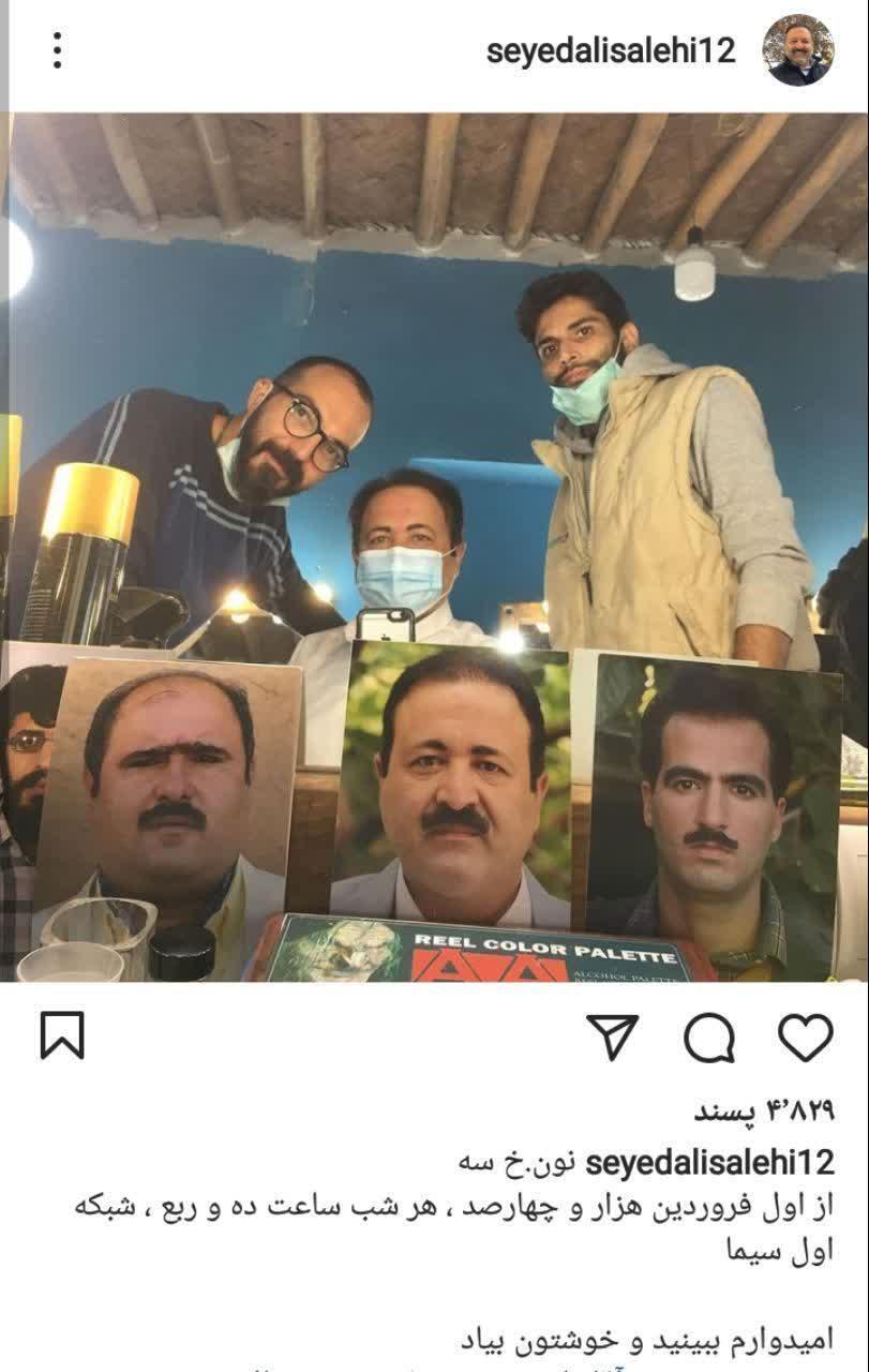 پشت صحنه سریال &laquo;نون خ&raquo;