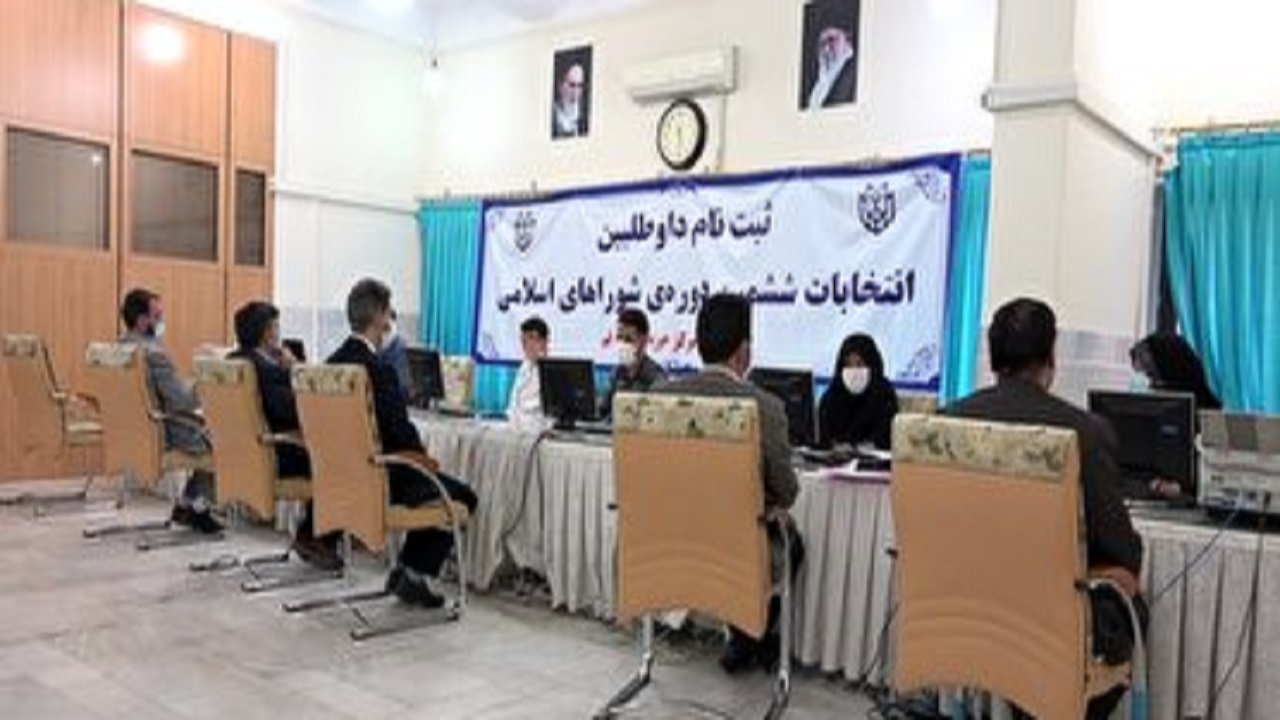 تمدید زمان ثبت نام داوطلبان انتخابات شوراها