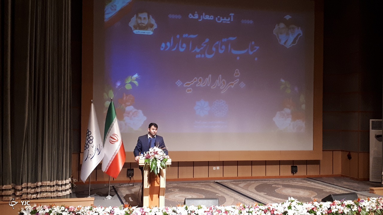 بیش از ۲۰ هزار میلیارد ریال شهرداری های آذربایجان غربی گردش مالی دارند
