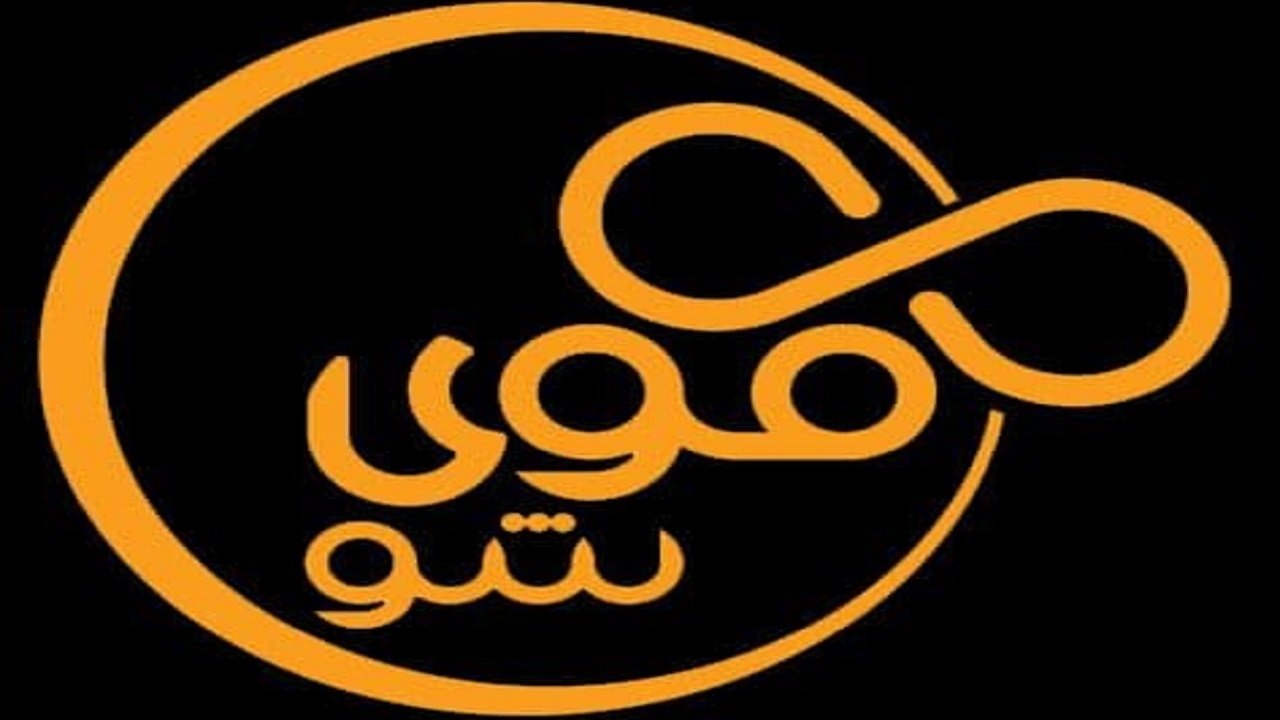 برنامه&zwnj;های رسانه ملی برای نوروز ۱۴۰۰
