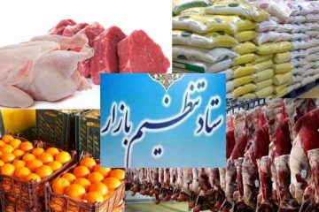قول مساعد برای تامین شکر و روغن در خراسان جنوبی