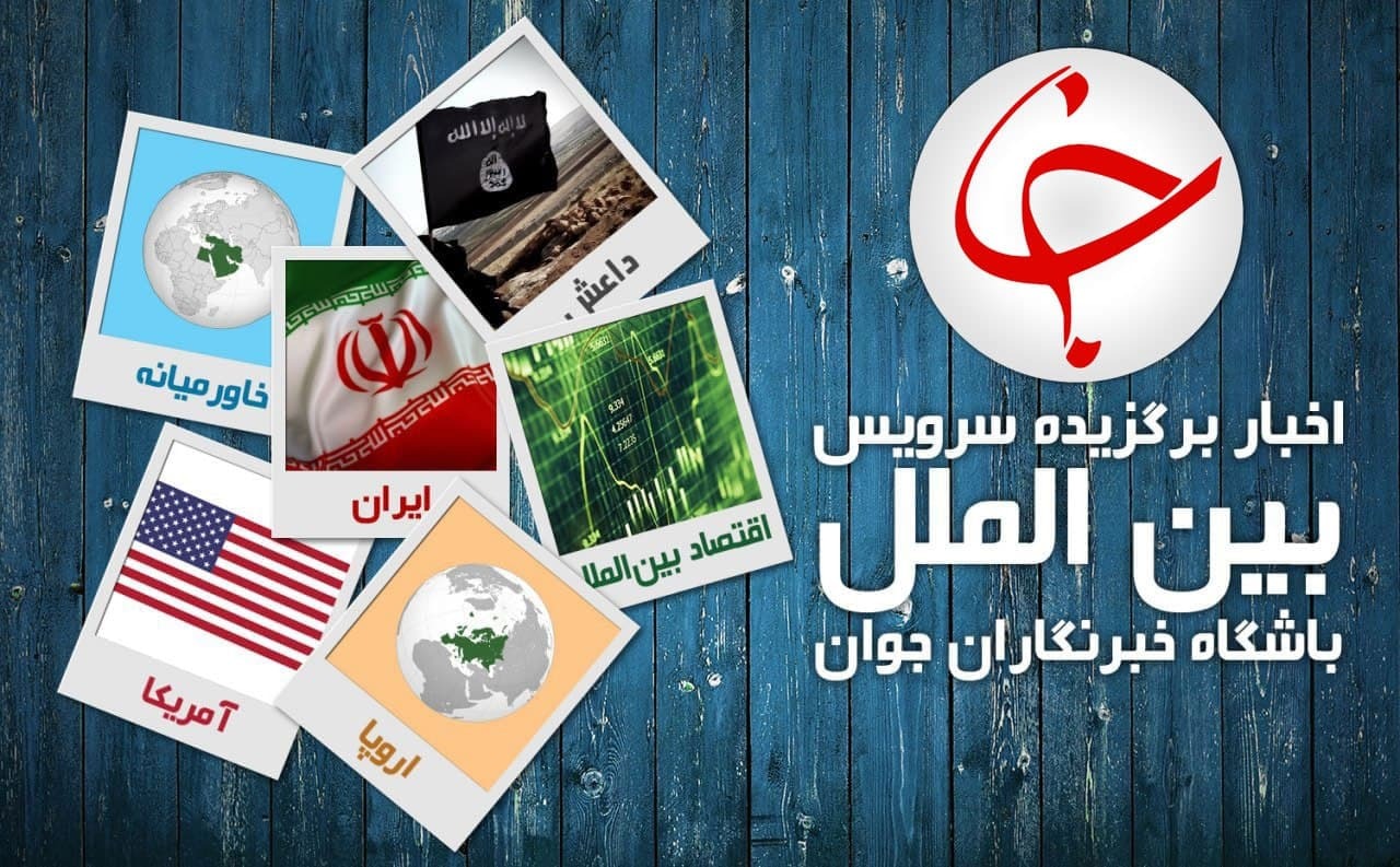 از واکنش‌ها به پرتاب ماهواره «نور» ایران تا شایعات درباره مرگ کیم جونگ اون و محلول گندزدایی با برند «ترامپ» + تصاویر