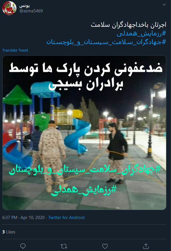 «رزمایش همدلی» /«رزمایش همدلی»