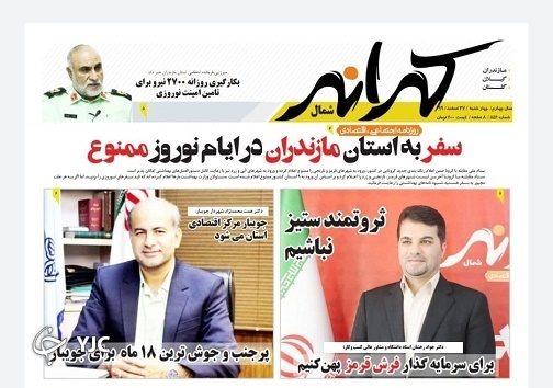 ثروتمند ستیز نباشیم