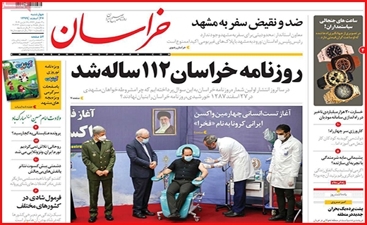 خراسان