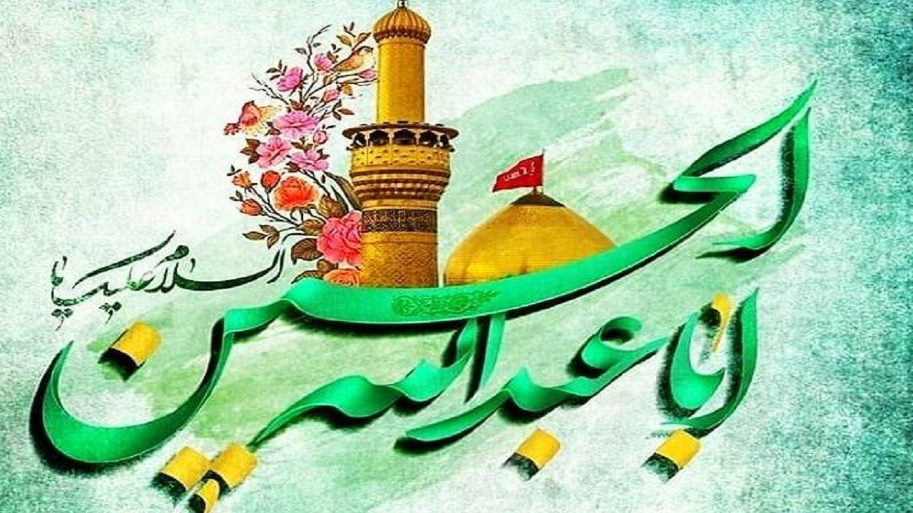مکتب امام حسین (ع) برای عالم چراغ هدایت است