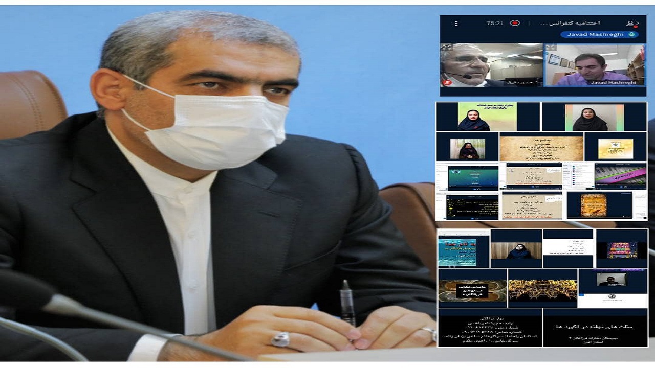 درخشش دانش آموزان البرزی