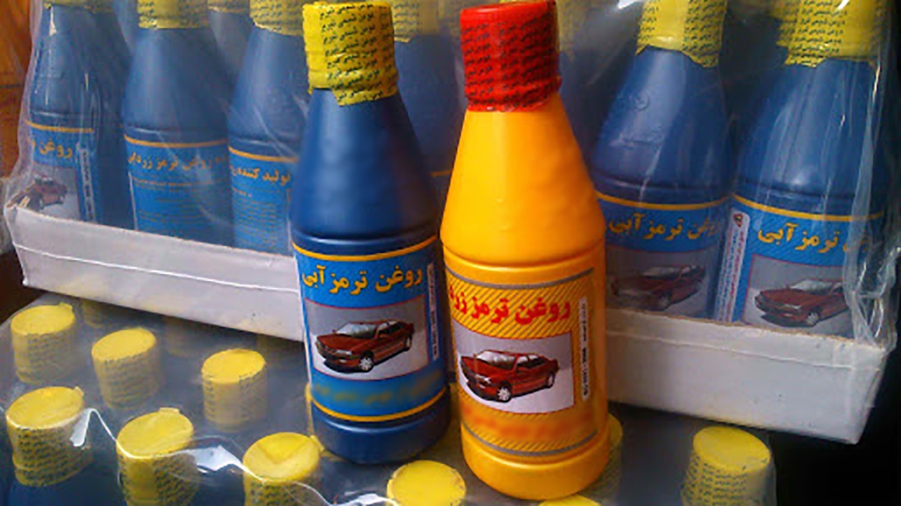 روغن ترمز زرد بهتر است یا آبی؟/ آیا ترکیب آنها کار درستی است؟ + فیلم
