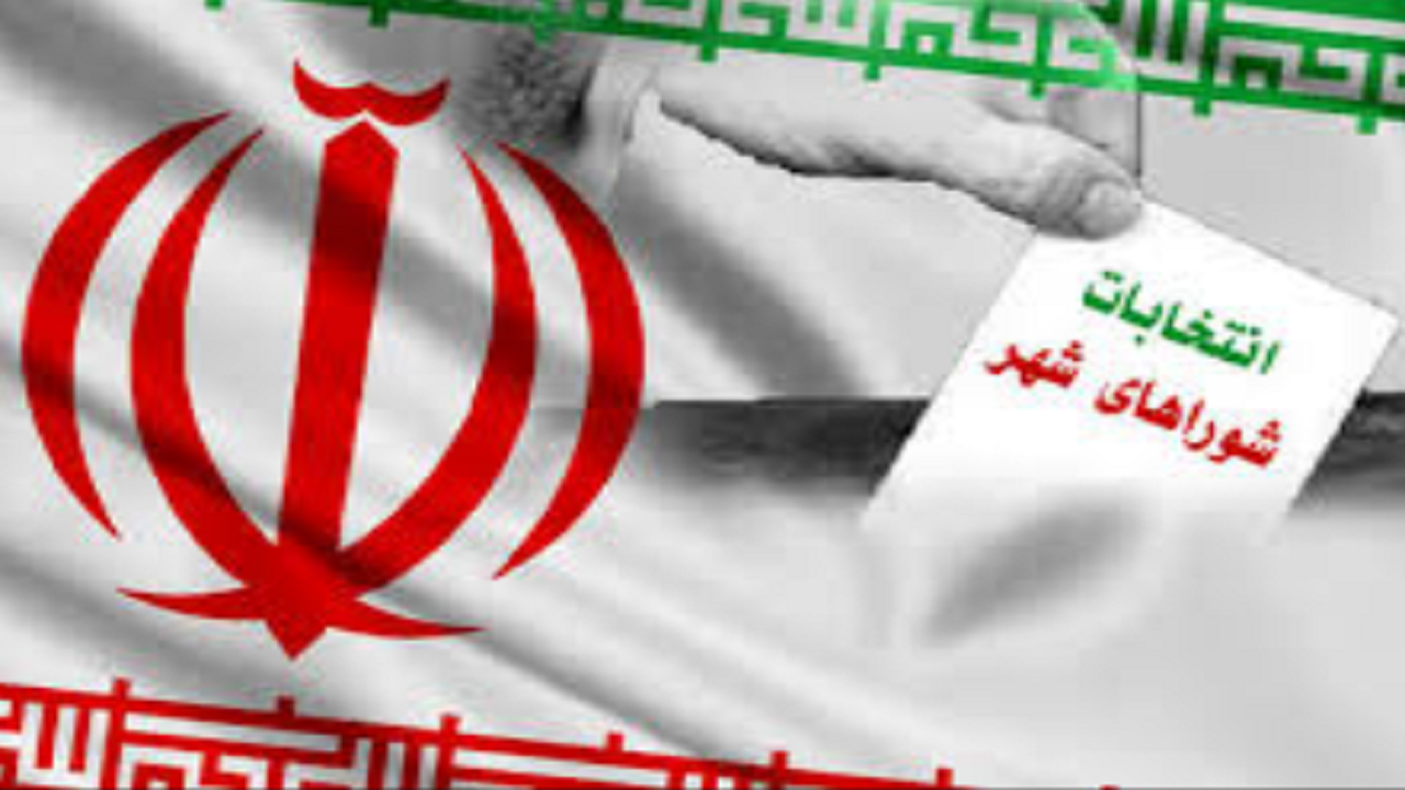 ثبت نام ۸۰۲ نفر در انتخابات شورا‌های اسلامی استان یزد