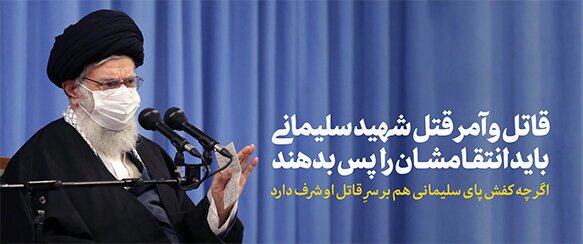 انتخاب به یادماندنی&zwnj;ترین جمله رهبری در قابی متفاوت