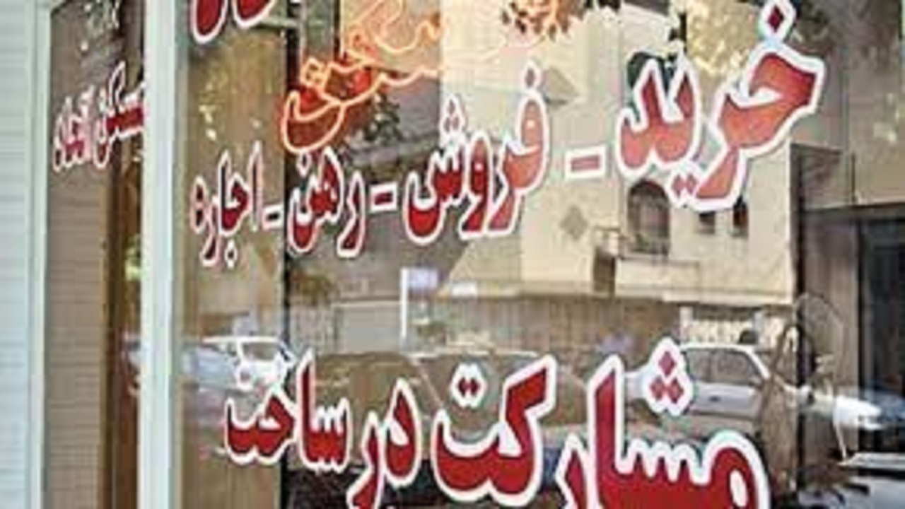 قیمت مسکن در منطقه ۲۲ تهران چقدر است؟