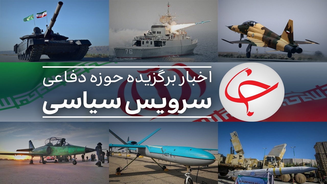سردار فاتح خیبر لقب کیست؟ / گردان شناسایی سِری نیروی هوایی ارتش؛ غیرمسلح، تنها و شجاع