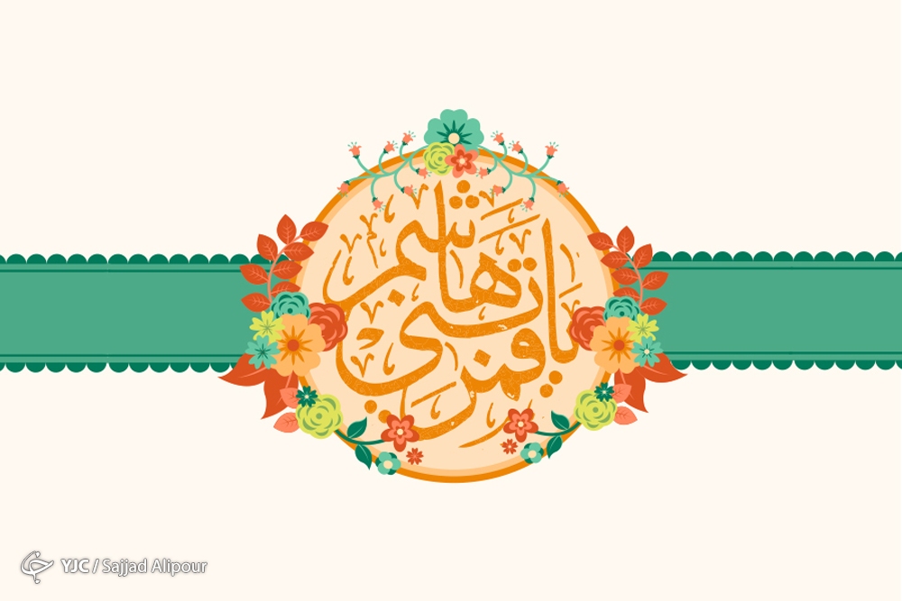 حضرت عباس (ع)؛ نماد دانش و ولایت پذیری /رویای صادقه&zwnj;ای که بشارت از تولد قمر بنی هاشم داد +فیلم