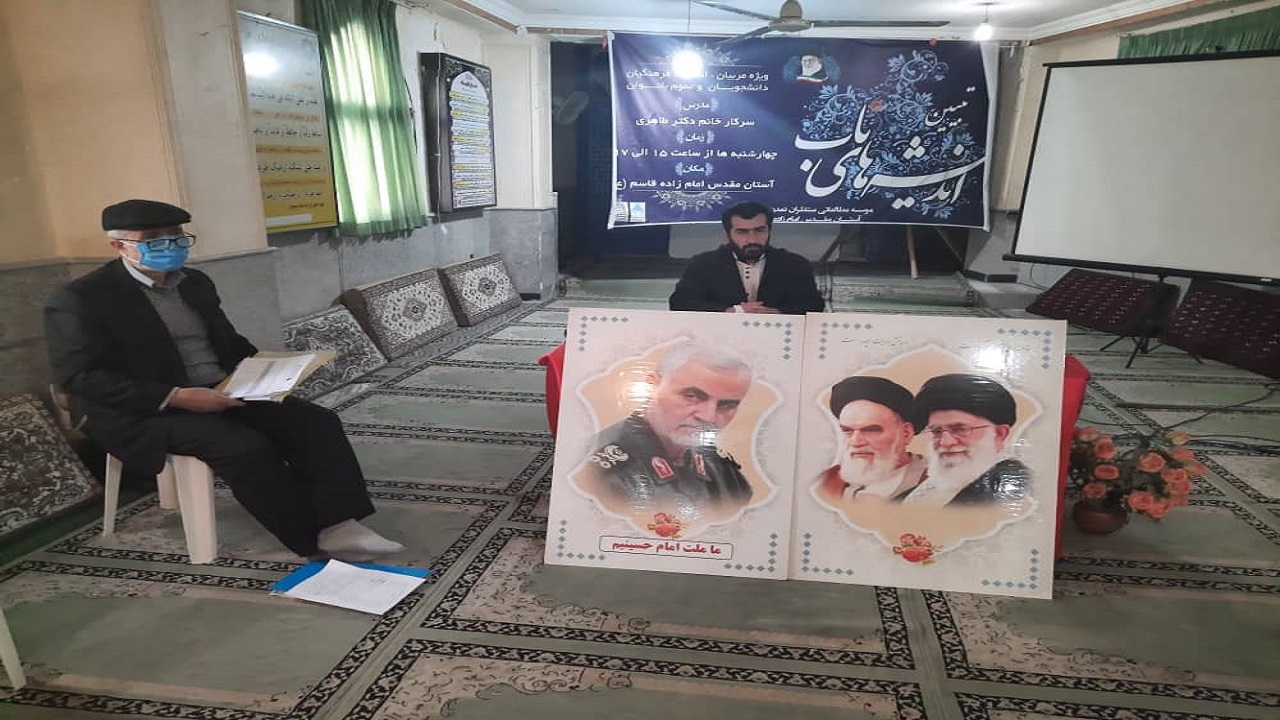 اعلام ضوابط کشیک حرم رضوی در ایام پایانی سال و نوروز