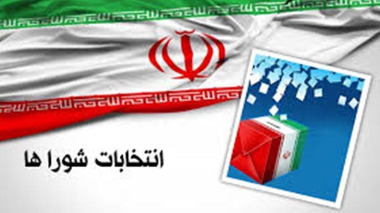 هزار و ۴۲۵ نفر، داوطلب حضور در شورا‌های شهر گلستان