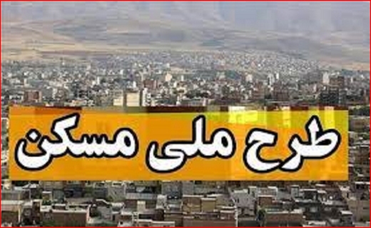 قیمت مرغ به آسمان رسید/ انتقال آب خلیج فارس، آرزویی که محقق شد/ مسافرت به اصفهان در زیر سایه کرونا!